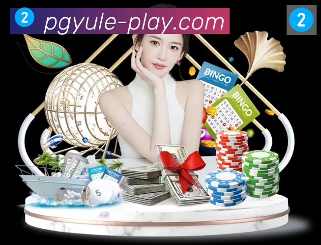 pg娱乐APP 封面图