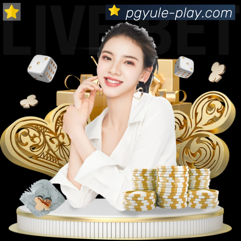 pg娱乐荣誉