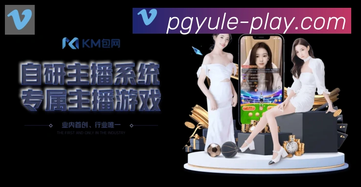 行业推荐